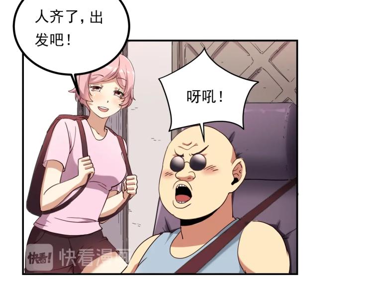 第35话 来我房间！(1/4)-第37话