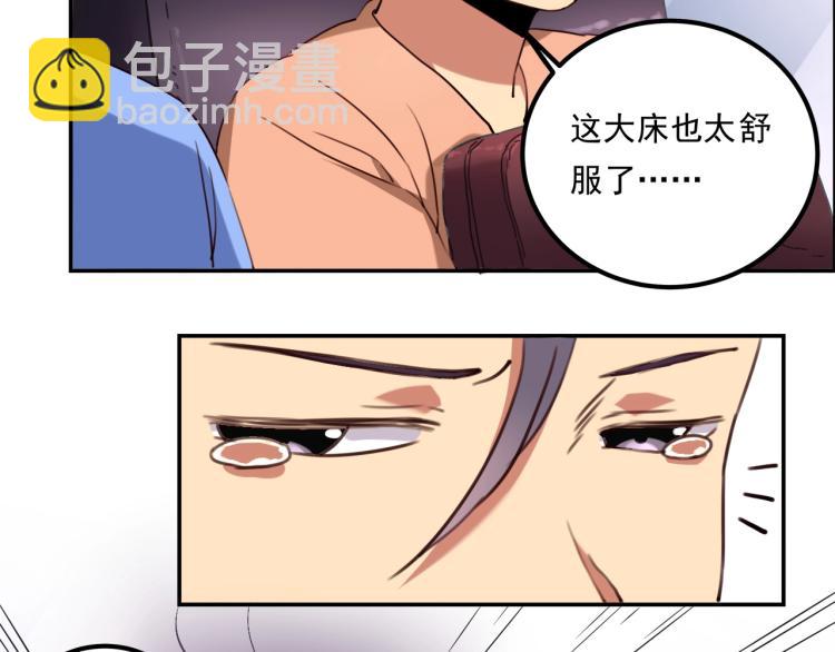 第35话 来我房间！(1/4)-第37话