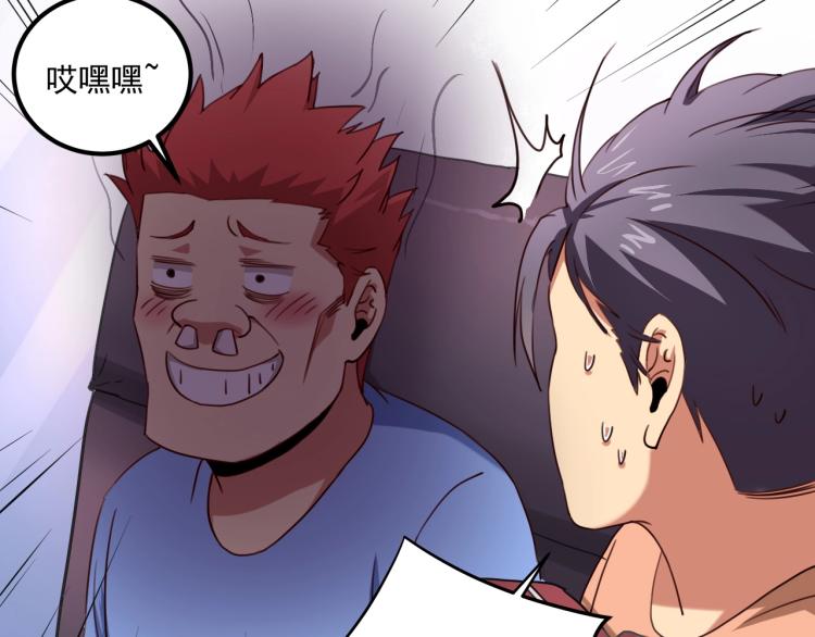 第35话 来我房间！(1/4)-第37话