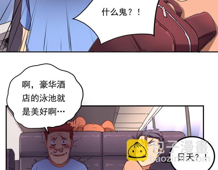 第35话 来我房间！(1/4)-第37话