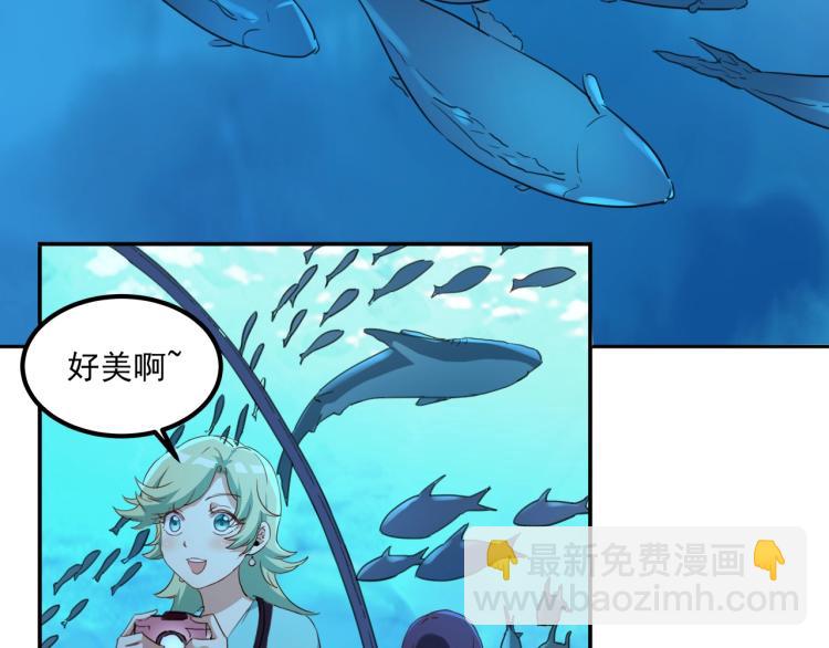 第35话 来我房间！(1/4)-第37话