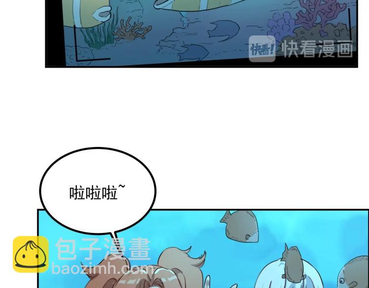 第35话 来我房间！(1/4)-第37话