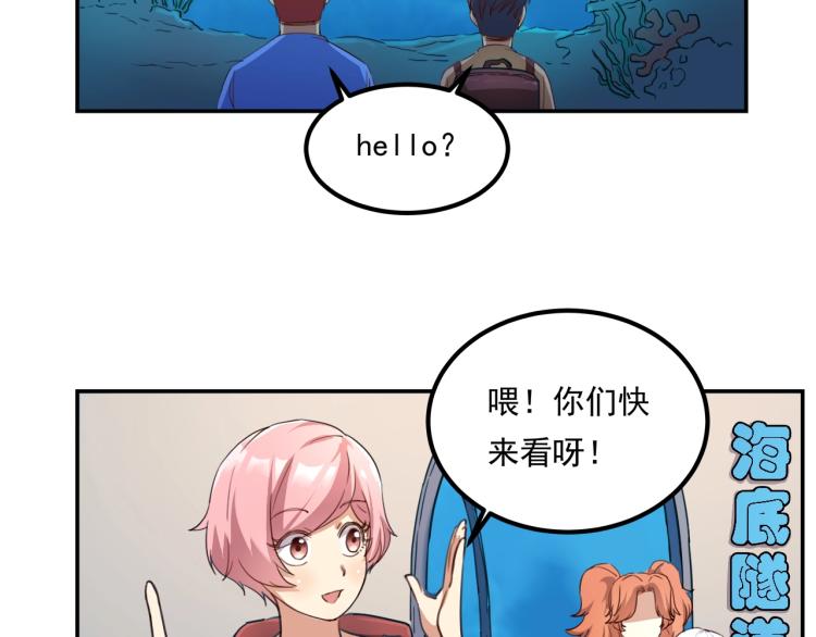 第35话 来我房间！(1/4)-第37话