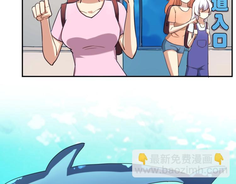 第35话 来我房间！(1/4)-第37话