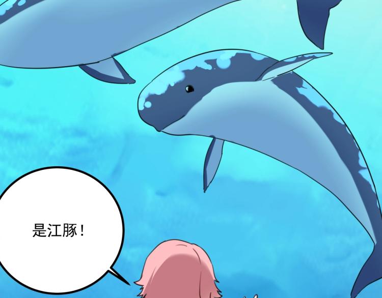 第35话 来我房间！(1/4)-第37话