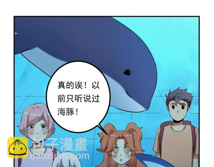 第35话 来我房间！(1/4)-第37话