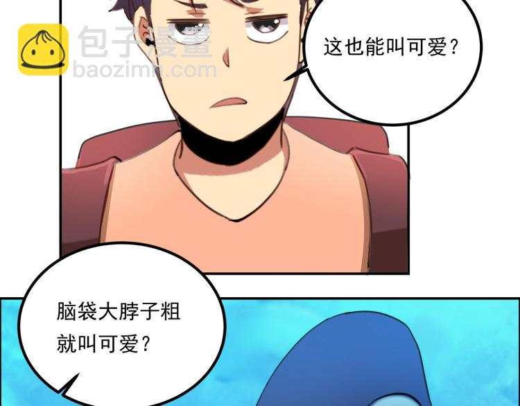 第35话 来我房间！(1/4)-第37话