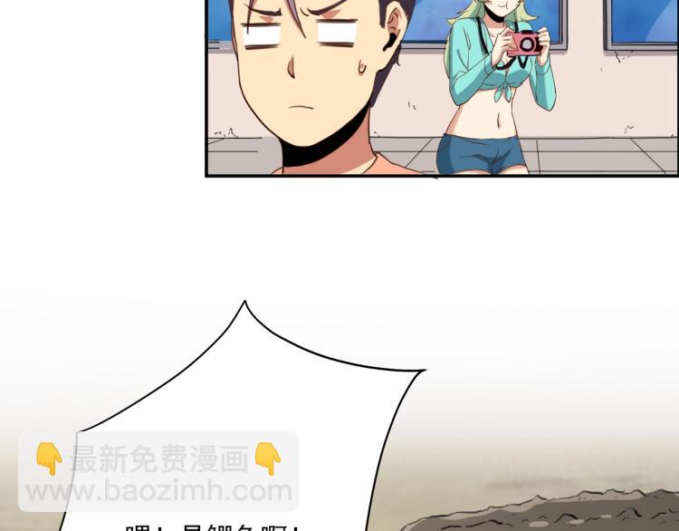 第35话 来我房间！(1/4)-第37话