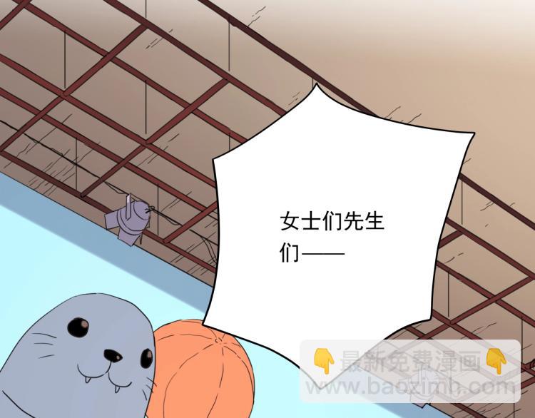 第35话 来我房间！(1/4)-第37话