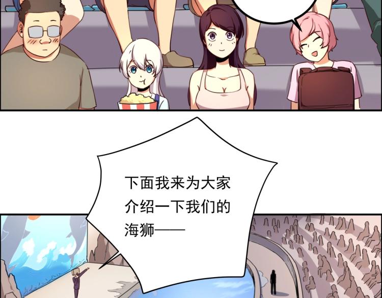 第35话 来我房间！(1/4)-第37话