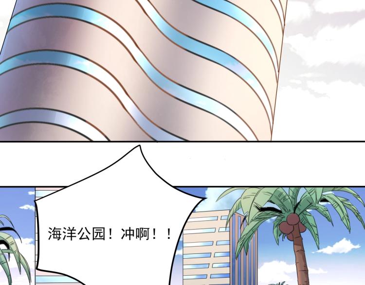 第35话 来我房间！(1/4)-第37话