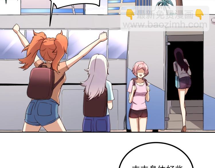 第35话 来我房间！(1/4)-第37话