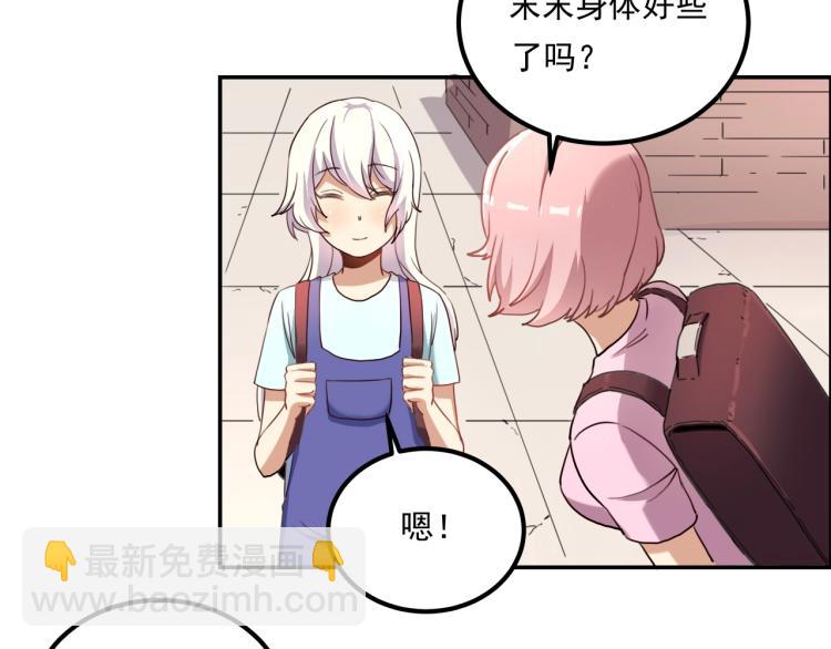 第35话 来我房间！(1/4)-第37话