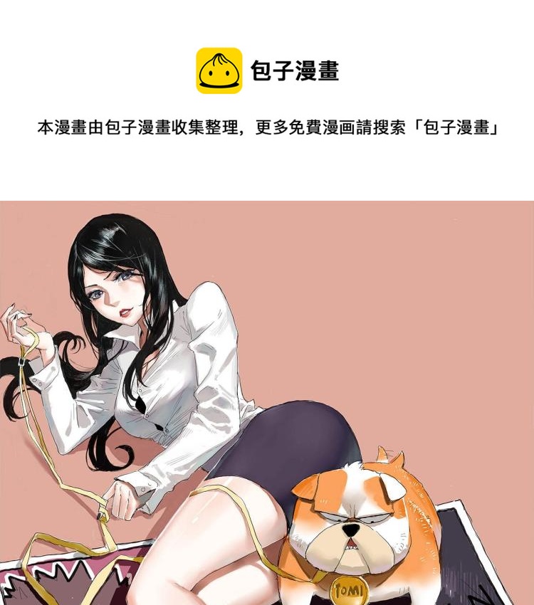 第37话 番外篇：我的英雄 上(1/5)-第39话