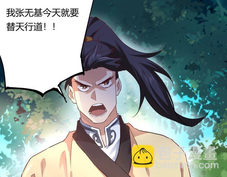 第37话 番外篇：我的英雄 上(1/5)-第39话