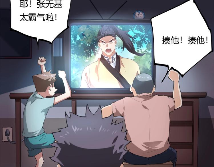 第37话 番外篇：我的英雄 上(1/5)-第39话