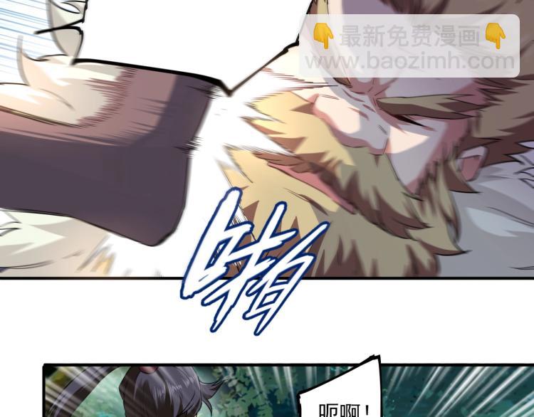 第37话 番外篇：我的英雄 上(1/5)-第39话