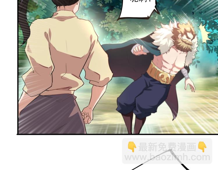 第37话 番外篇：我的英雄 上(1/5)-第39话