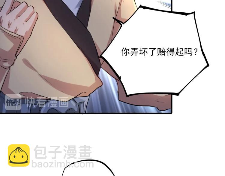 第37话 番外篇：我的英雄 上(1/5)-第39话