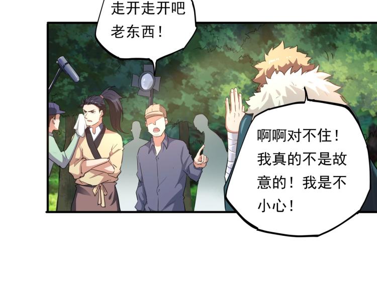 第37话 番外篇：我的英雄 上(1/5)-第39话