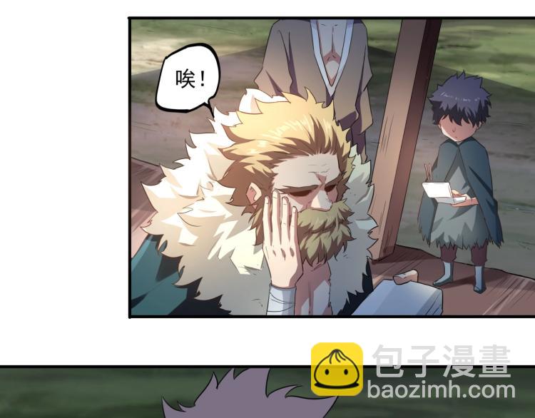 第37话 番外篇：我的英雄 上(1/5)-第39话