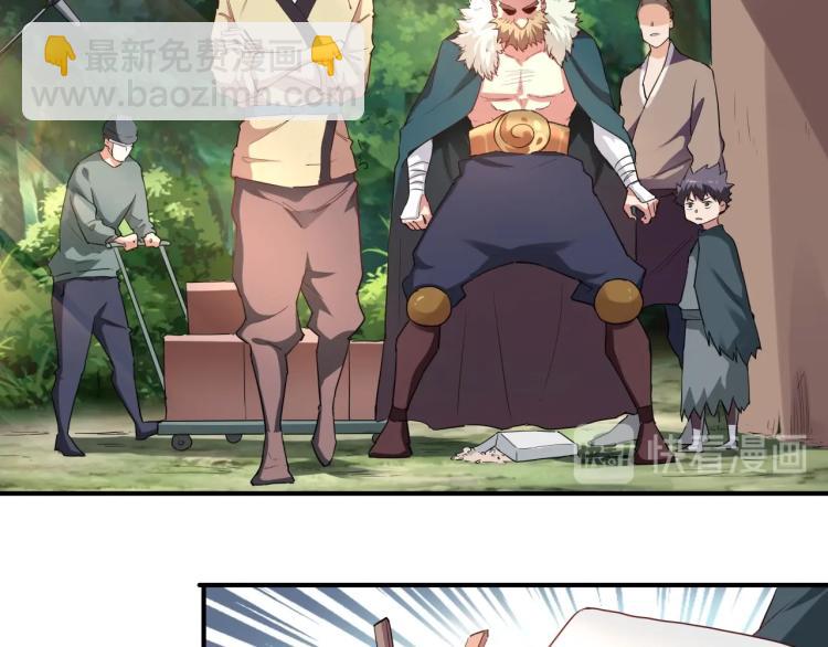 第37话 番外篇：我的英雄 上(1/5)-第39话