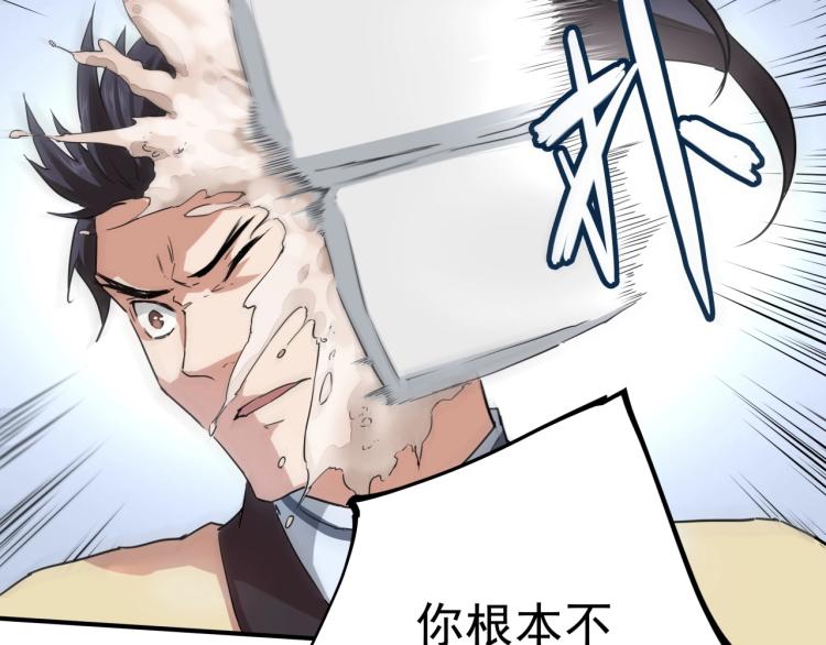 第37话 番外篇：我的英雄 上(1/5)-第39话