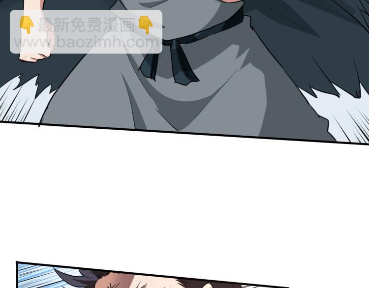 第37话 番外篇：我的英雄 上(1/5)-第39话