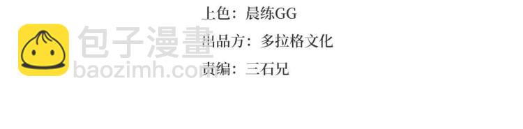 第37话 番外篇：我的英雄 上(1/5)-第39话