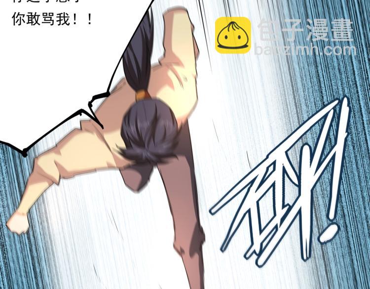 第37话 番外篇：我的英雄 上(1/5)-第39话