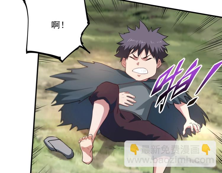 第37话 番外篇：我的英雄 上(1/5)-第39话