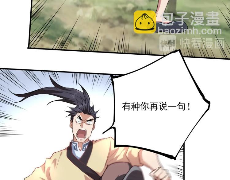 第37话 番外篇：我的英雄 上(1/5)-第39话