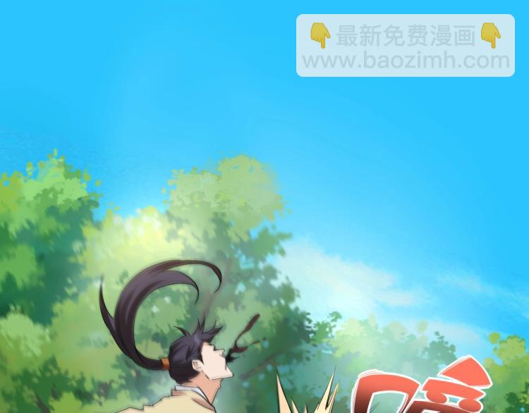 第37话 番外篇：我的英雄 上(1/5)-第39话