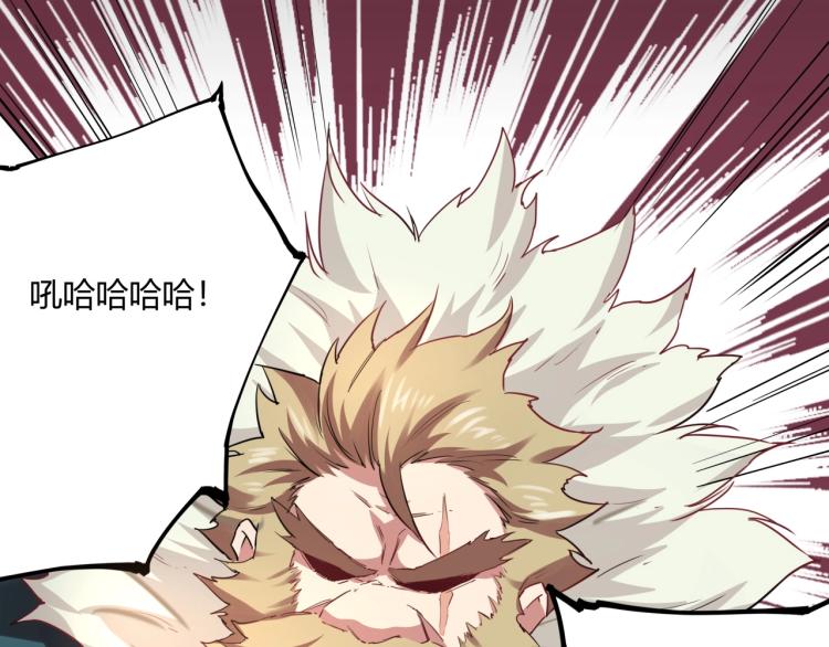 第37话 番外篇：我的英雄 上(1/5)-第39话