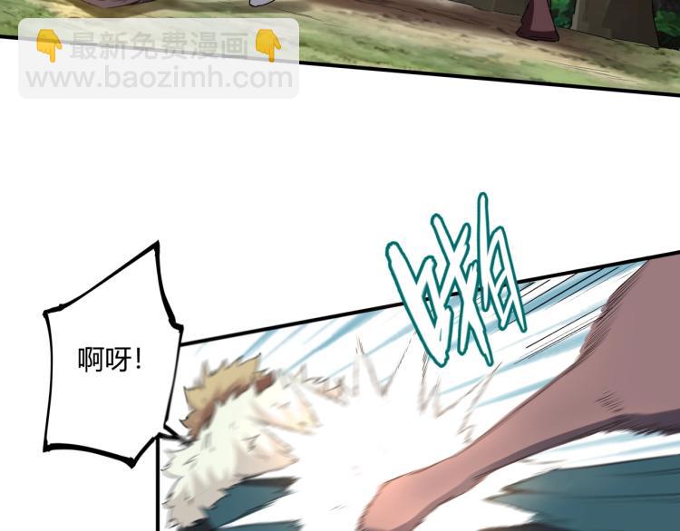 第37话 番外篇：我的英雄 上(1/5)-第39话