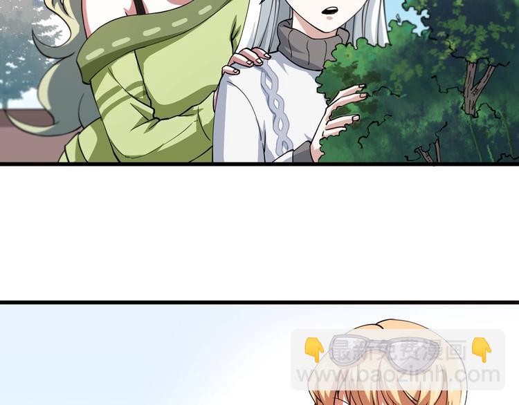 第4话 喝车不开酒 开酒不喝车(1/4)-第5话