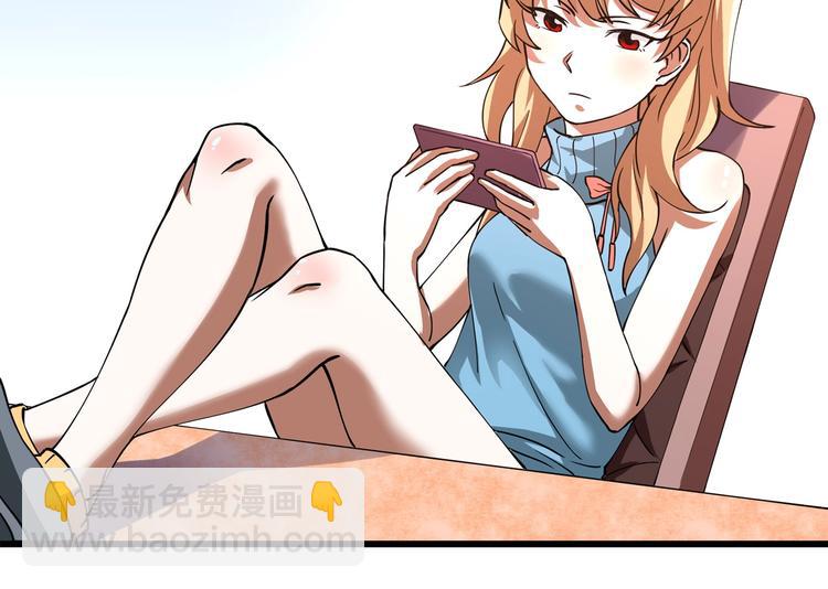 第4话 喝车不开酒 开酒不喝车(1/4)-第5话