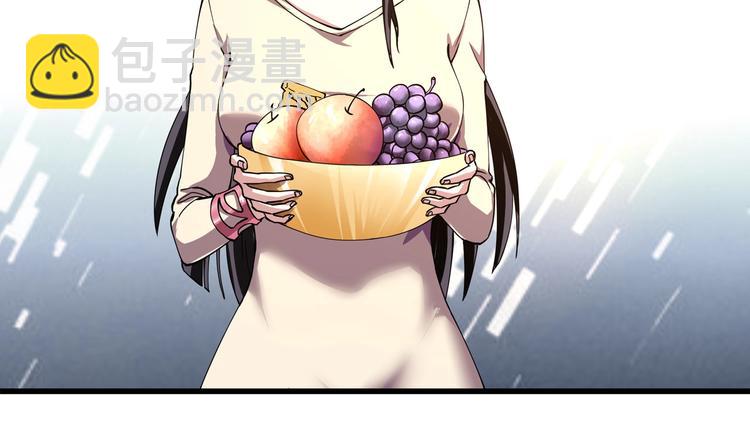 第4话 喝车不开酒 开酒不喝车(1/4)-第5话