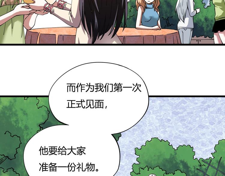 第4话 喝车不开酒 开酒不喝车(1/4)-第5话