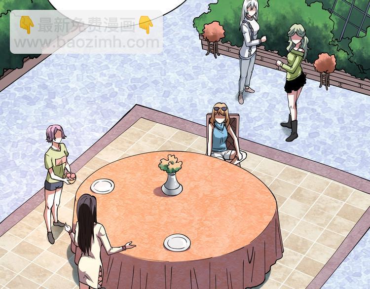 第4话 喝车不开酒 开酒不喝车(1/4)-第5话