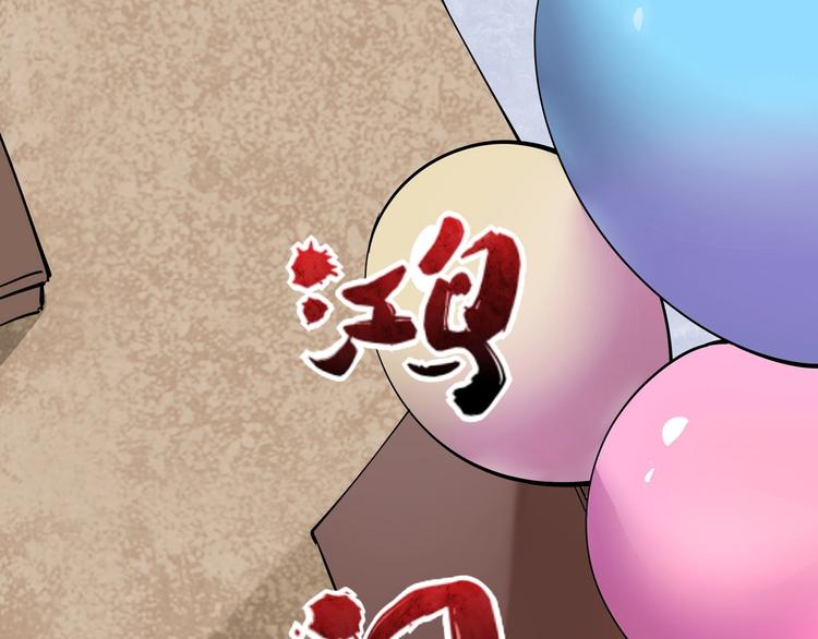 第4话 喝车不开酒 开酒不喝车(1/4)-第5话