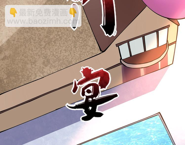 第4话 喝车不开酒 开酒不喝车(1/4)-第5话