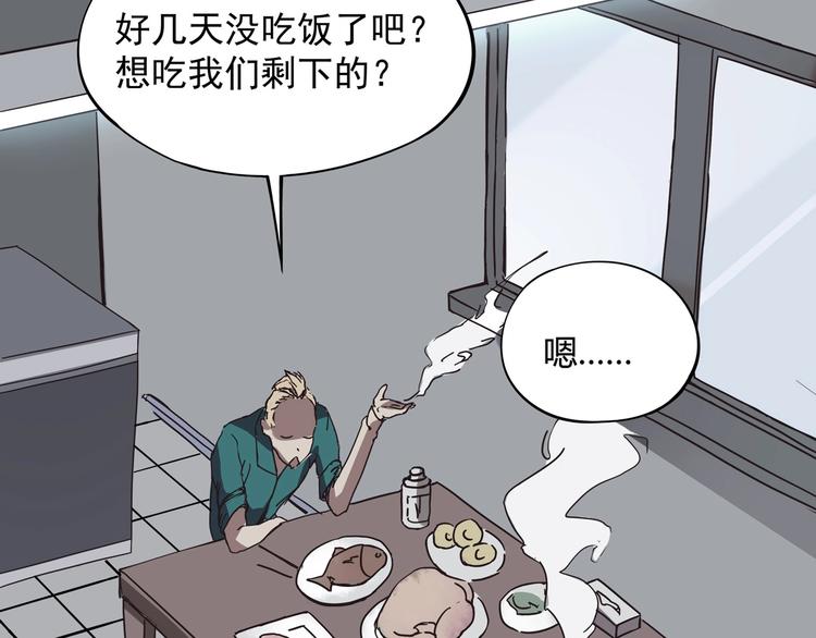 第4话 喝车不开酒 开酒不喝车(1/4)-第5话