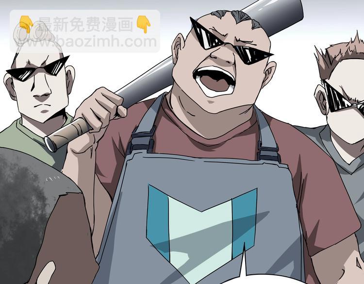 第4话 喝车不开酒 开酒不喝车(1/4)-第5话