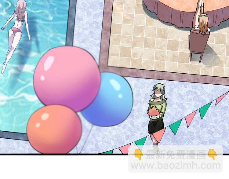 第4话 喝车不开酒 开酒不喝车(1/4)-第5话