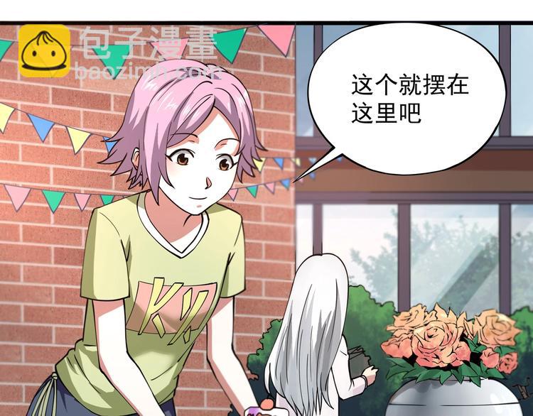 第4话 喝车不开酒 开酒不喝车(1/4)-第5话