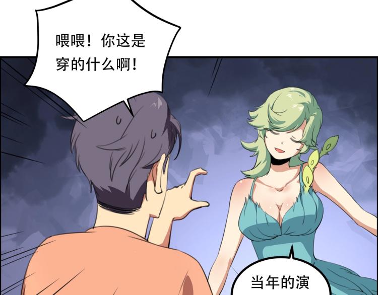 第39话  人生如戏(1/4)-第41话