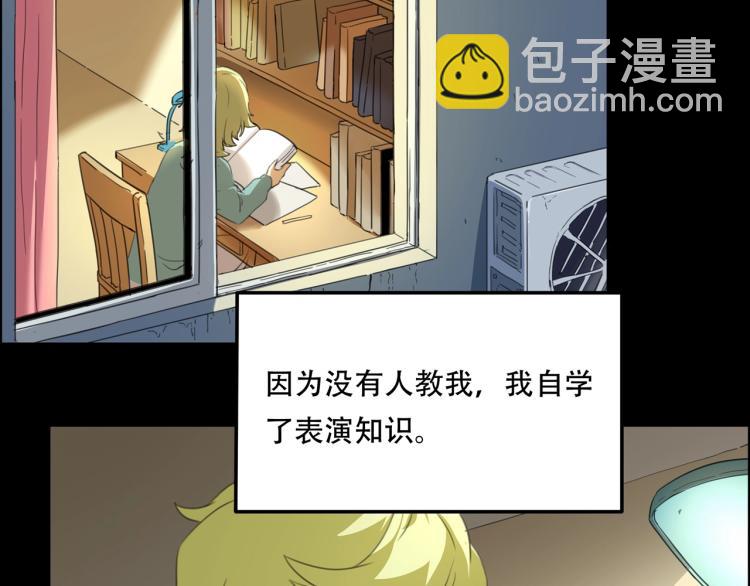 第39话  人生如戏(1/4)-第41话