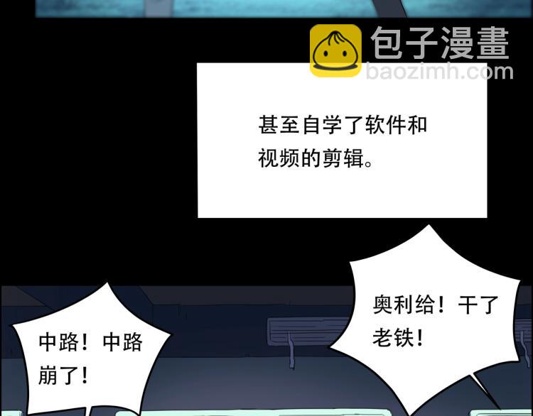 第39话  人生如戏(1/4)-第41话