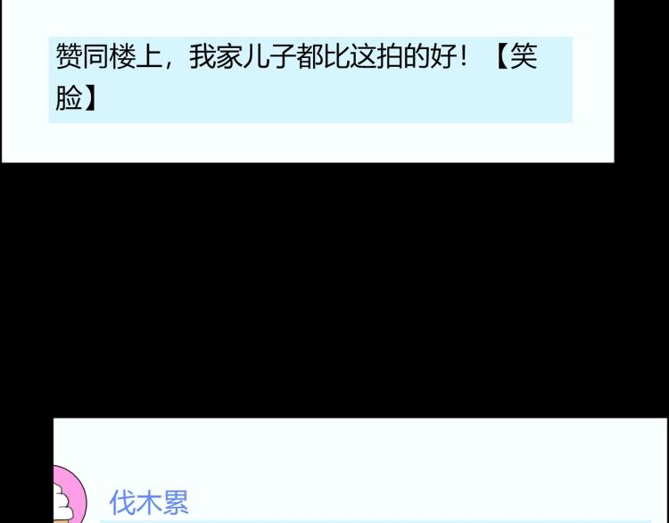 第39话  人生如戏(1/4)-第41话